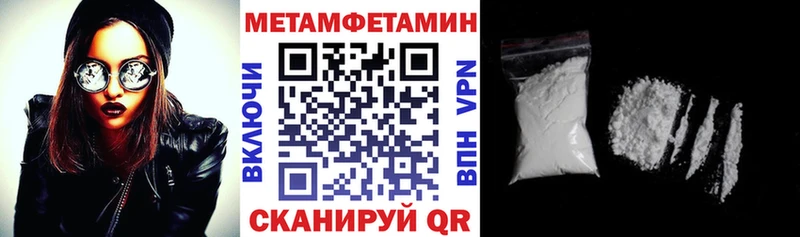 АМФ 98%  гидра сайт  Яровое 