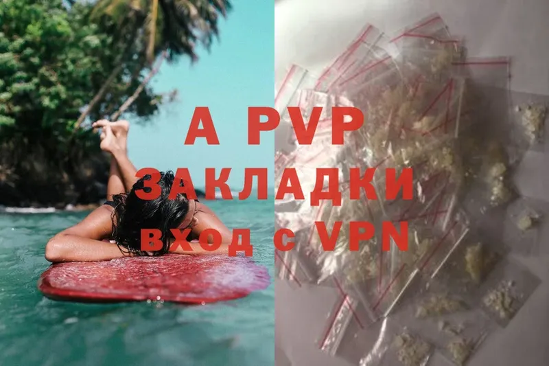 KRAKEN сайт  Яровое  A-PVP VHQ  хочу  