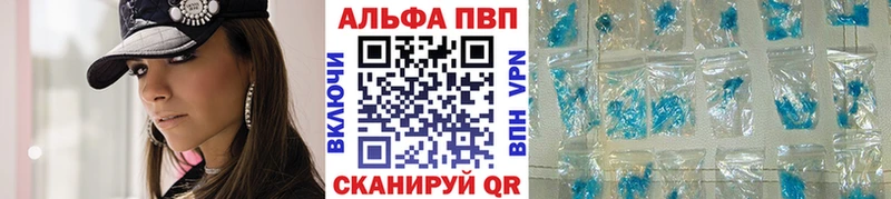 A PVP Соль блэк спрут рабочий сайт Яровое