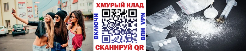 KRAKEN зеркало где найти наркотики Яровое Героин белый