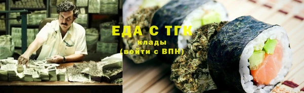 прущие грибы Няндома