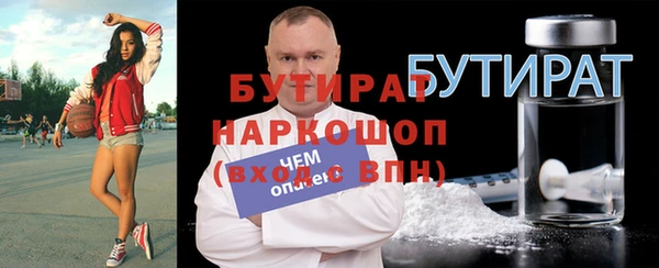 ECSTASY Нягань
