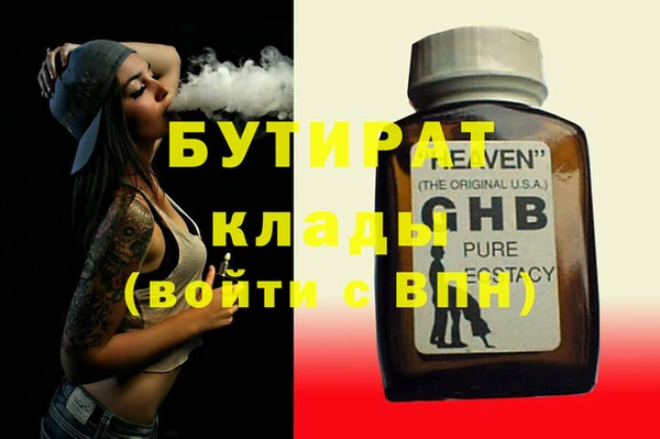 твердый Осинники