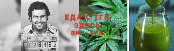 ПСИЛОЦИБИНОВЫЕ ГРИБЫ Гвардейск