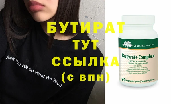 ECSTASY Нягань