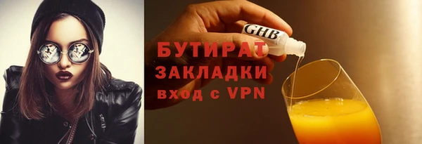 прущие грибы Няндома