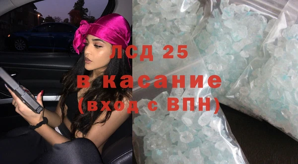 твердый Осинники