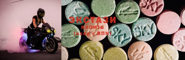 ECSTASY Нягань