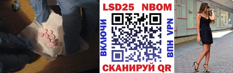 LSD-25 экстази ecstasy  закладки  ОМГ ОМГ ССЫЛКА  Яровое 