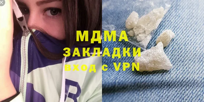 MDMA Molly  дарнет шоп  Яровое 