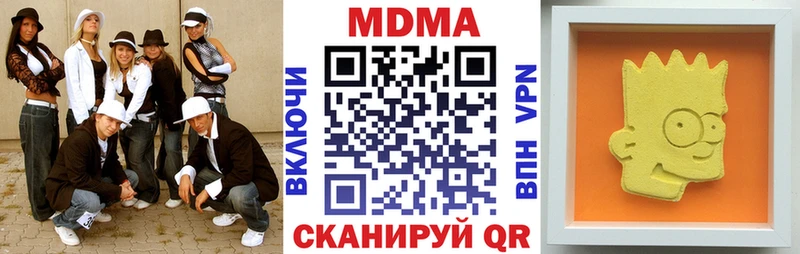 kraken зеркало  где найти наркотики  Яровое  MDMA молли 