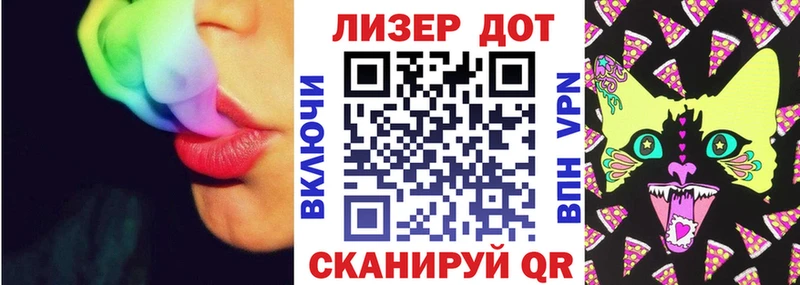 Марки NBOMe 1,5мг  как найти   мега рабочий сайт  Яровое 