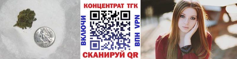 цена   Яровое  Дистиллят ТГК Wax 